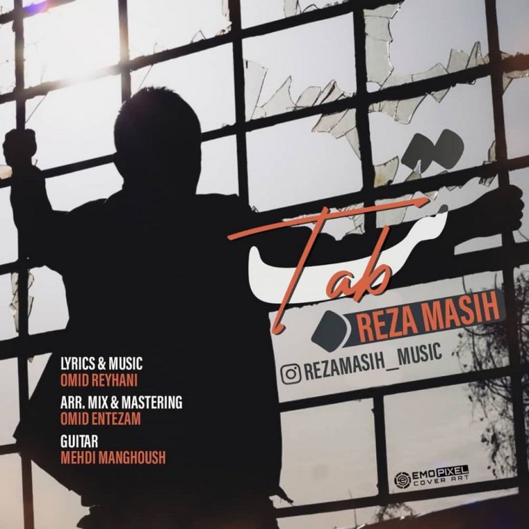 دانلود آهنگ رضا مسیح تب